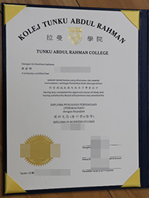 Fake TARC Diploma for Sale