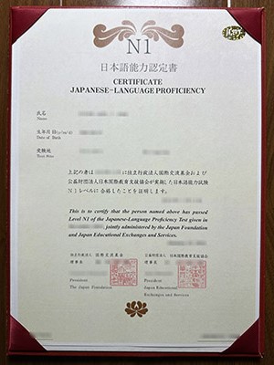 Is it possible to order a fake Japanese-Language Pr