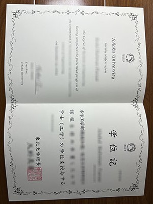 How can i purchase a fake Tohoku University diploma