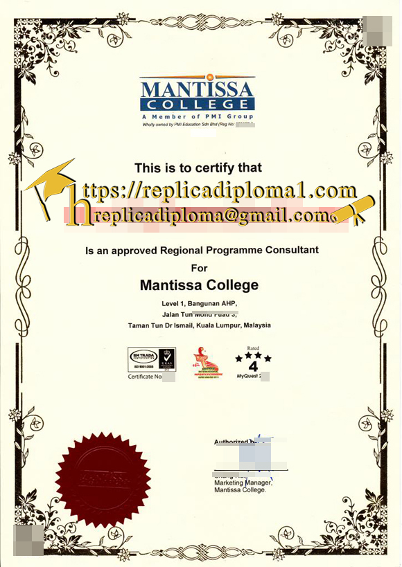 mantissa college diploma