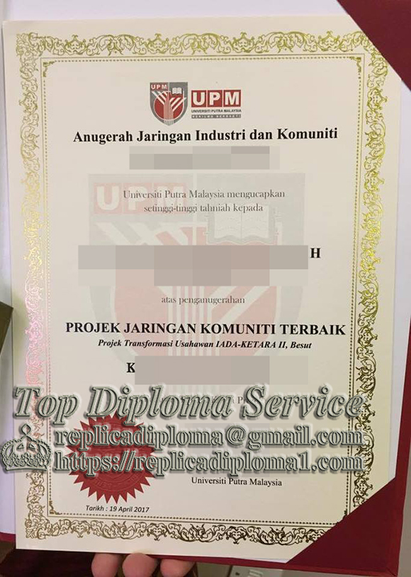 how much for a fake The UPM certificate
