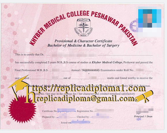 khyber medical college degree