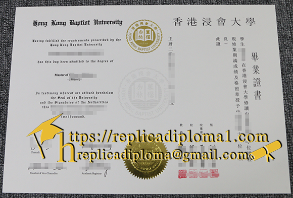 hong kong baptist university diploma HKBU diploma